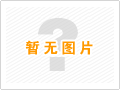 开远蚌埠卓远工程建设有限公司